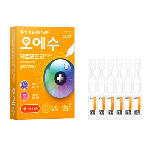 케토핀프리 점안액 0.5mL
