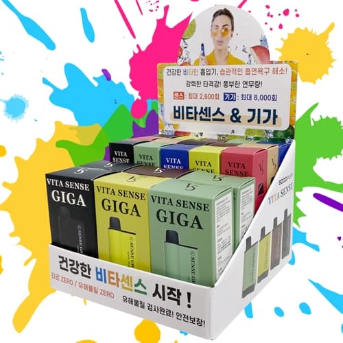 뉴비타센스 진열대