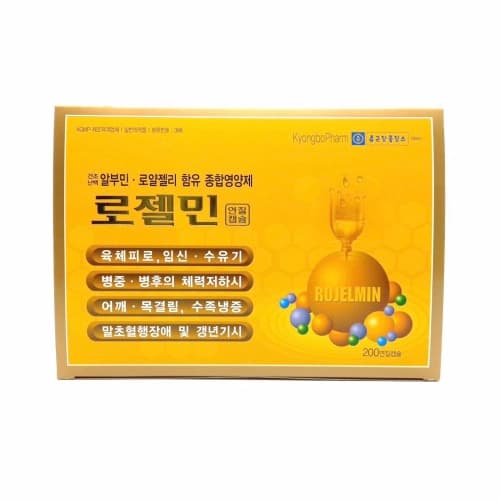 로젤민 알부민 로얄젤리 종합 영양제