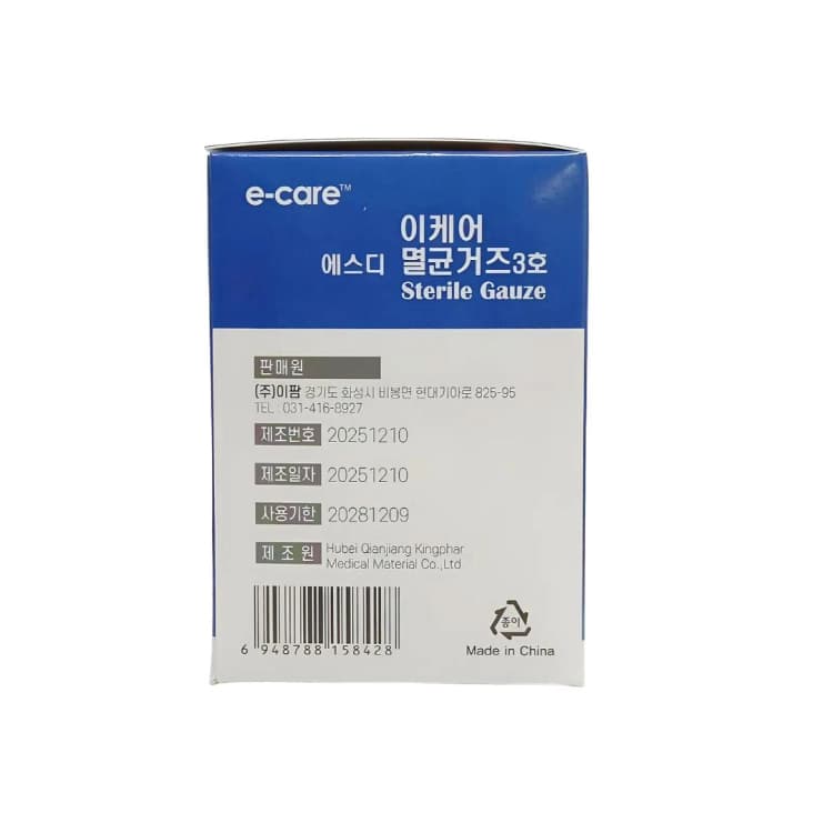 상세정보 3
