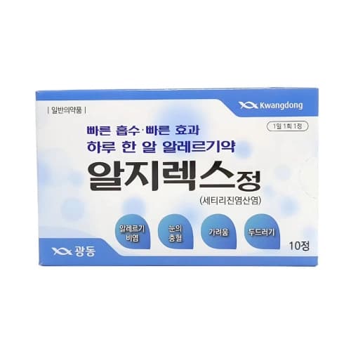 광동 알지렉스 정