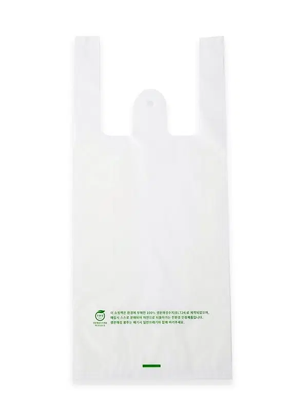 생분해 비닐봉투 (박카스2박스용/흰색 25*45cm)
