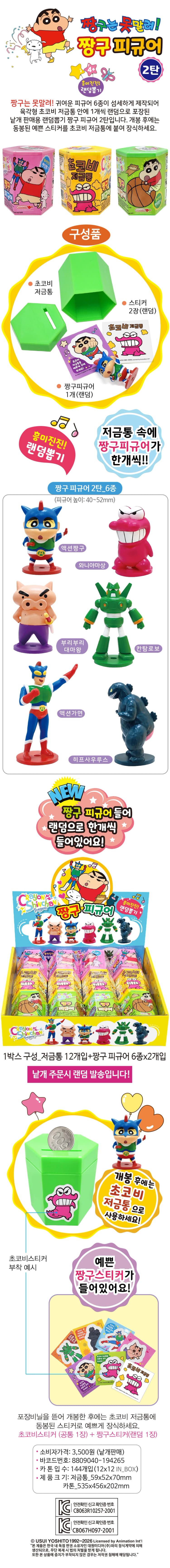 상세정보 1
