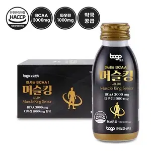 보고 마시는 BCAA 보고 머슬킹 시니어