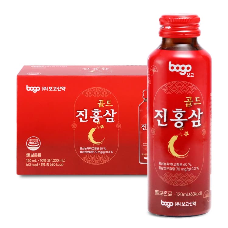 보고 진홍삼골드
