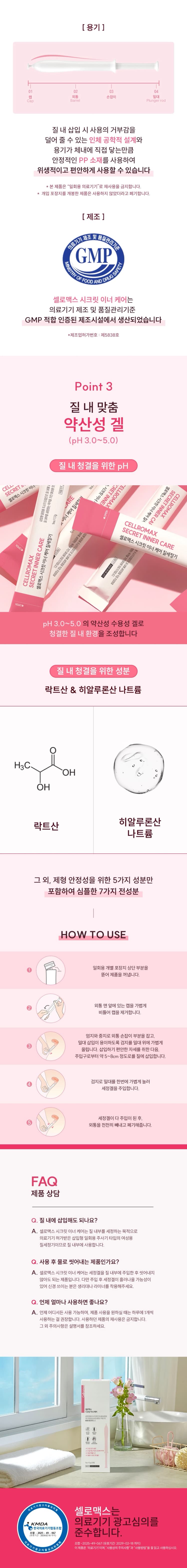 상세정보 2