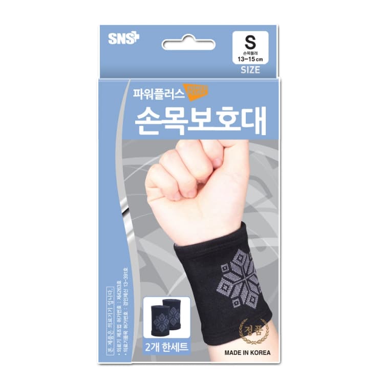 파워플러스 손목2P보호대_블랙