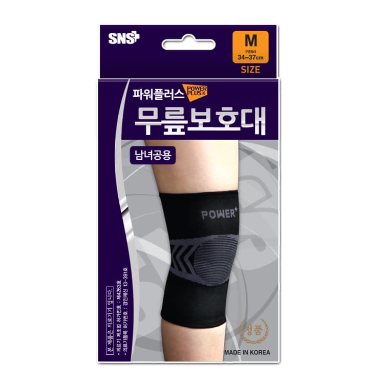 파워플러스 무릎보호대_블랙