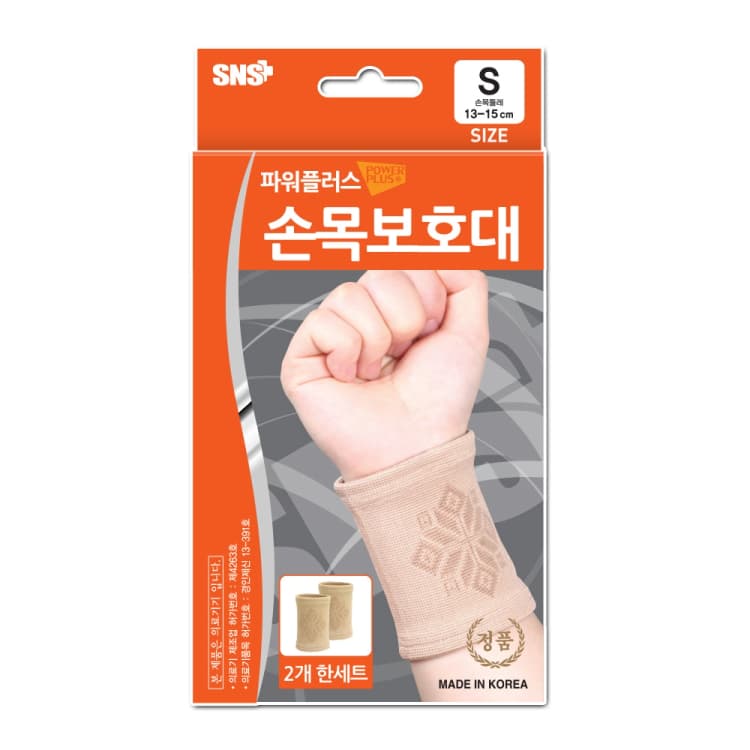 파워플러스 손목2P보호대_스킨