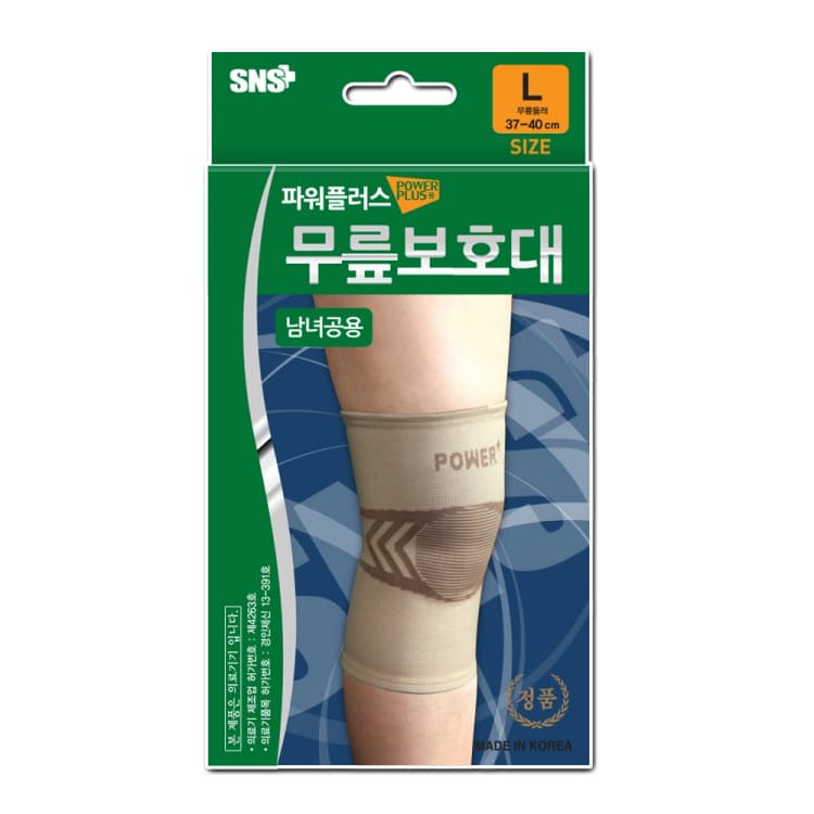 파워플러스 무릎보호대_스킨