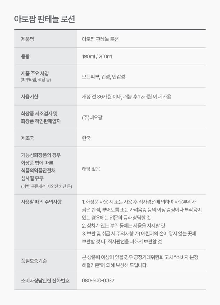 상세정보 1