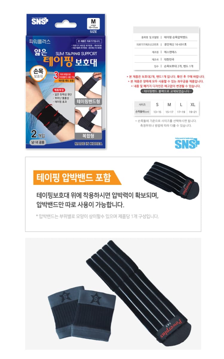 상세정보 1