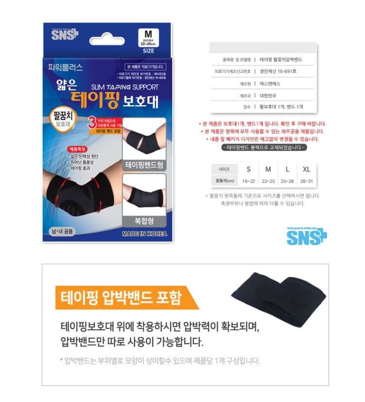상세정보 1