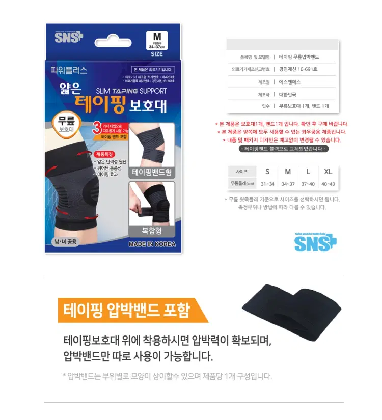 상세정보 1