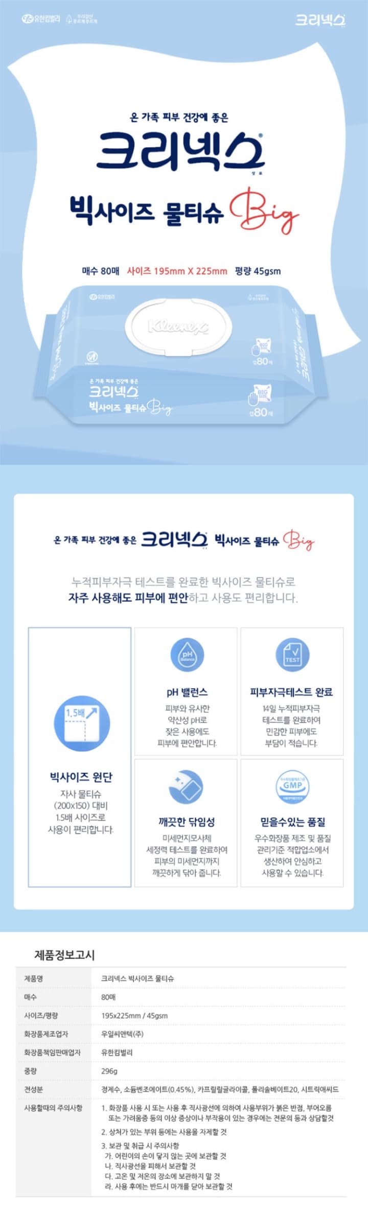 상세정보 1