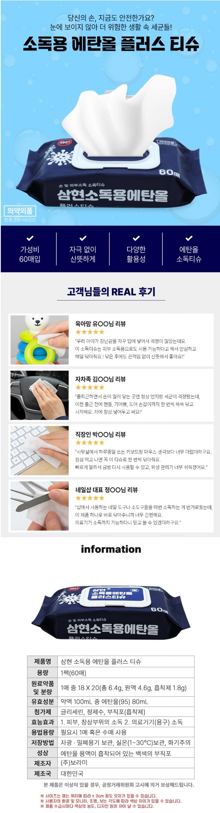 상세정보 1