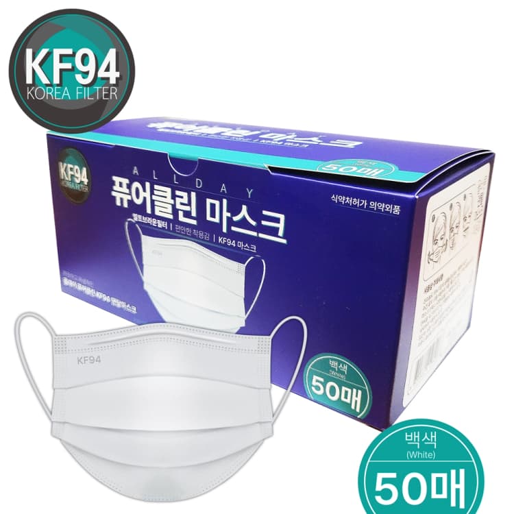 퓨어클린덴탈94마스크