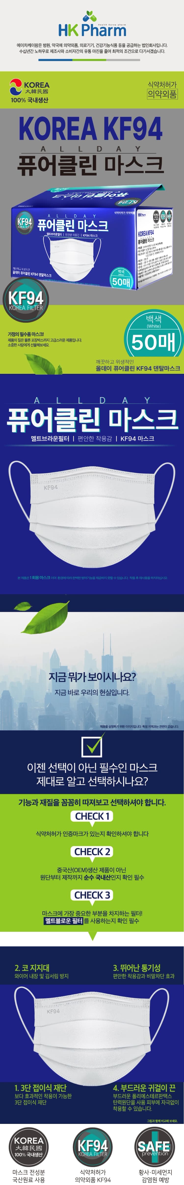 상세정보 1