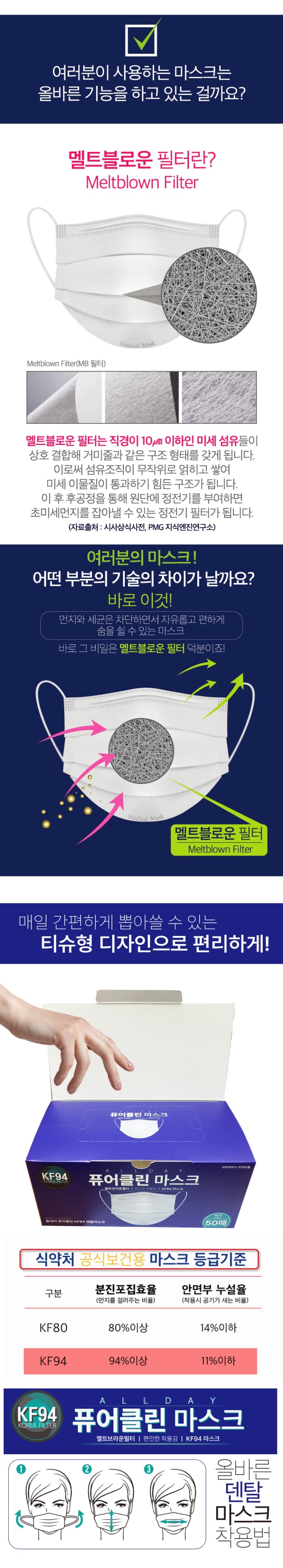 상세정보 2