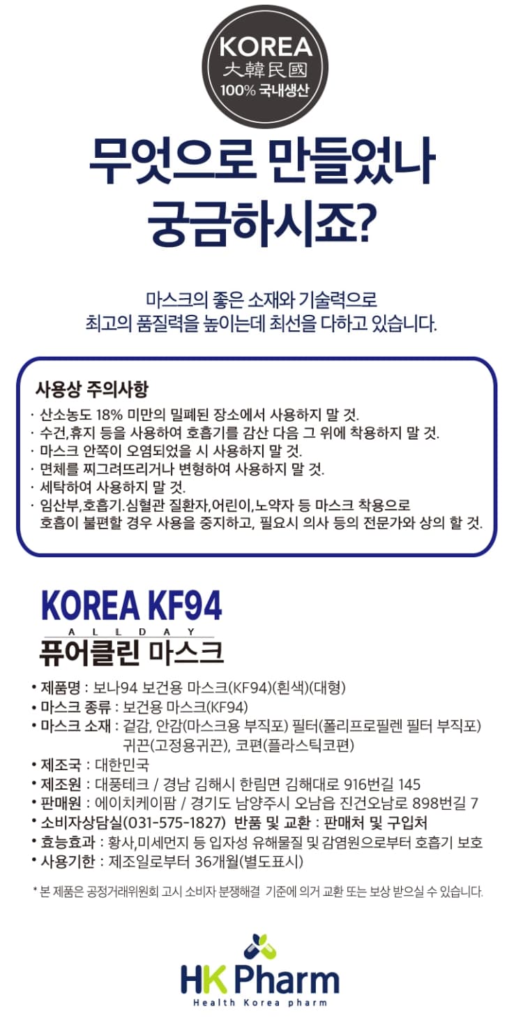 상세정보 3