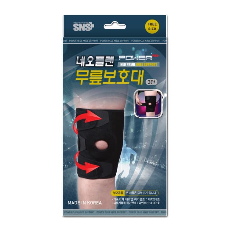 네오프렌 3단 무릎보호대
