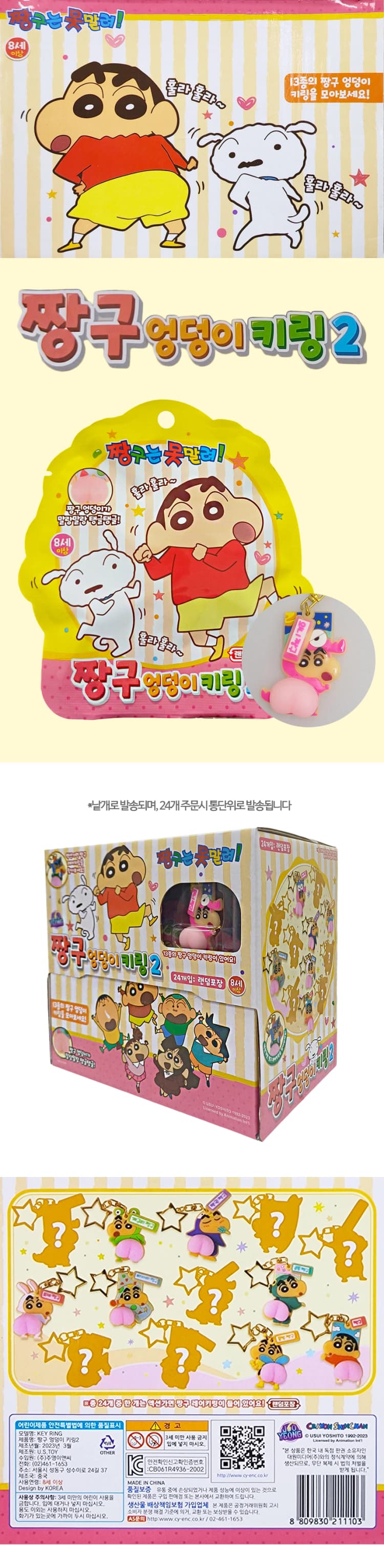상세정보 1