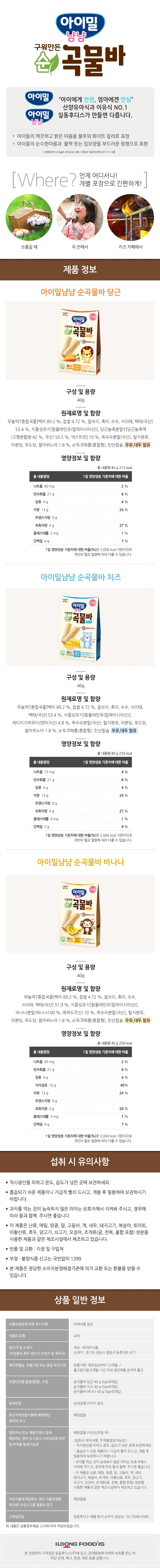 상세정보 1