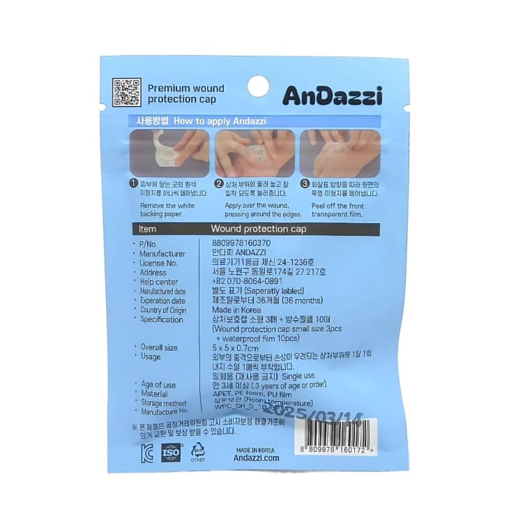상세정보 2