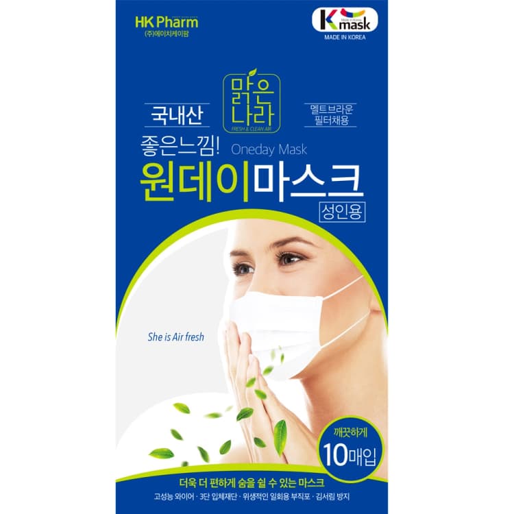 원데이 마스크