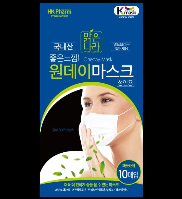 원데이 마스크