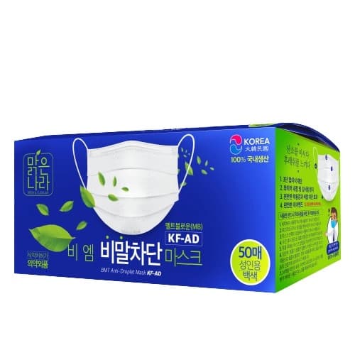 비엠 비말 마스크