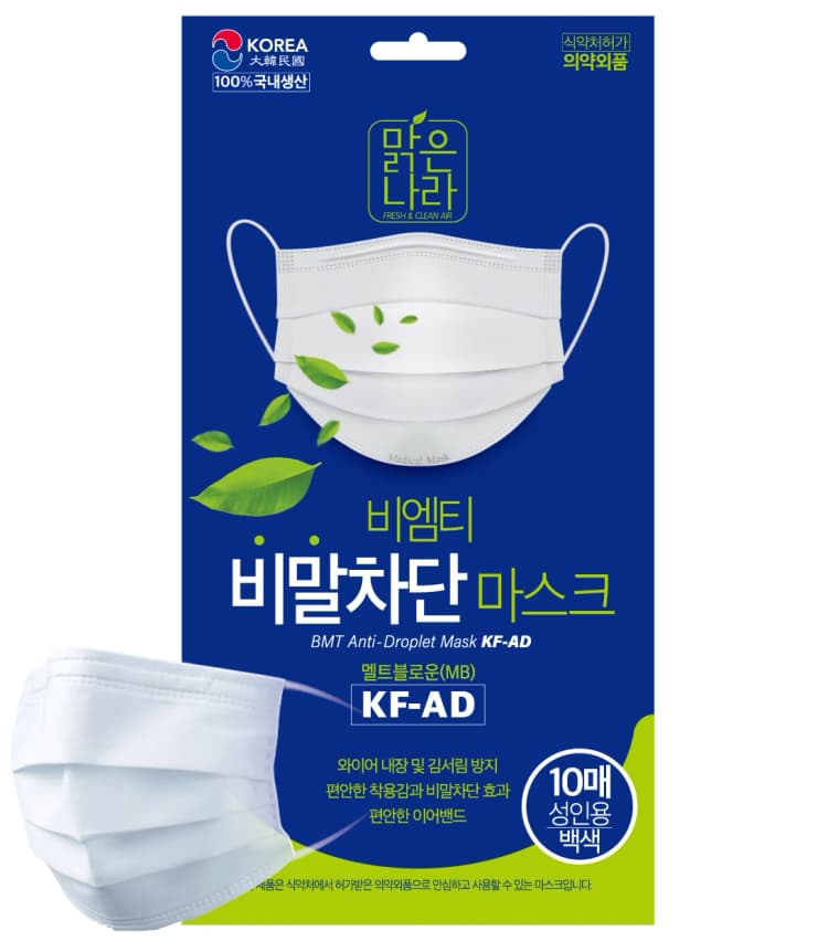 비엠 비말 마스크