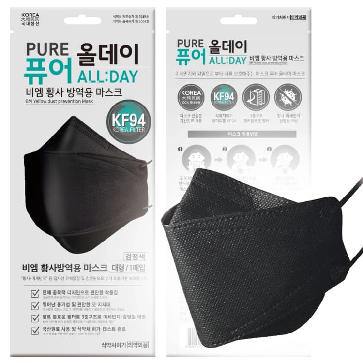 퓨어 올데이 황사 마스크