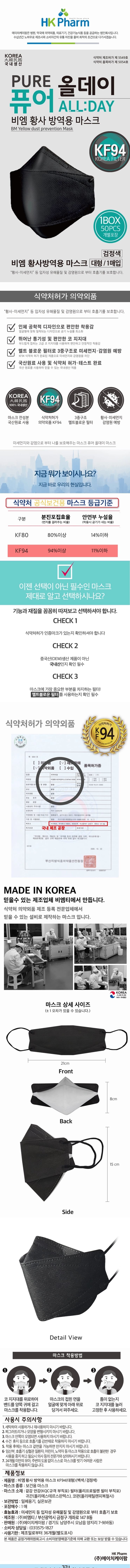 상세정보 1