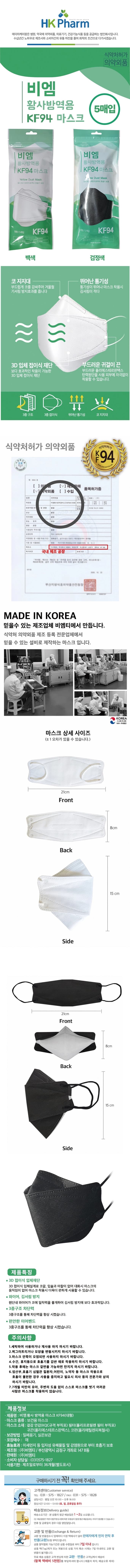 상세정보 1