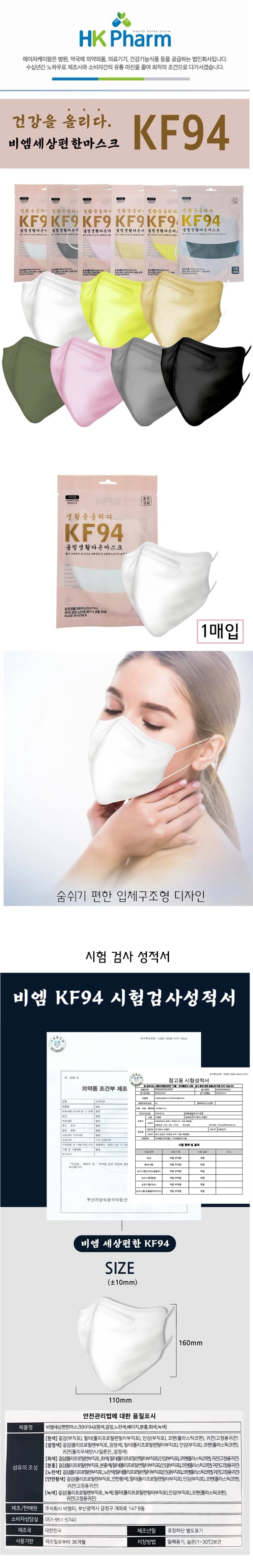 상세정보 1