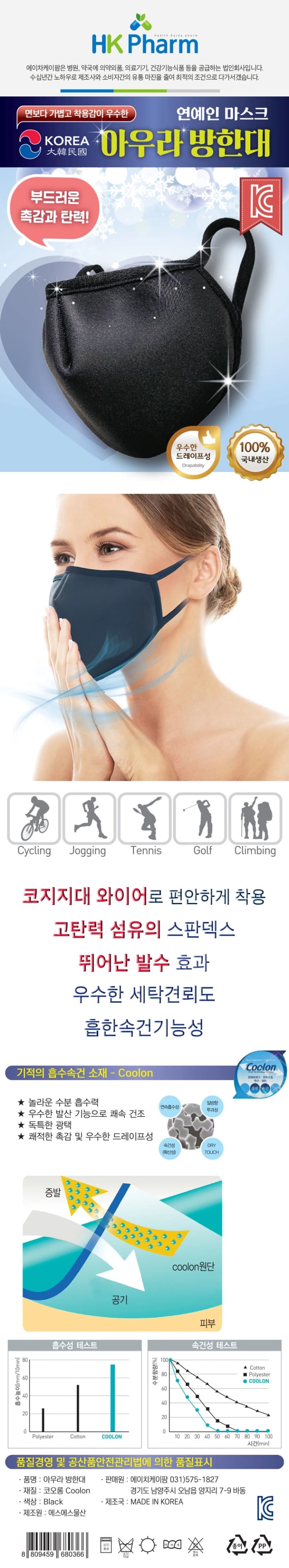 상세정보 1