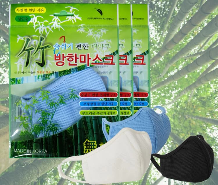 대나무 방한 마스크