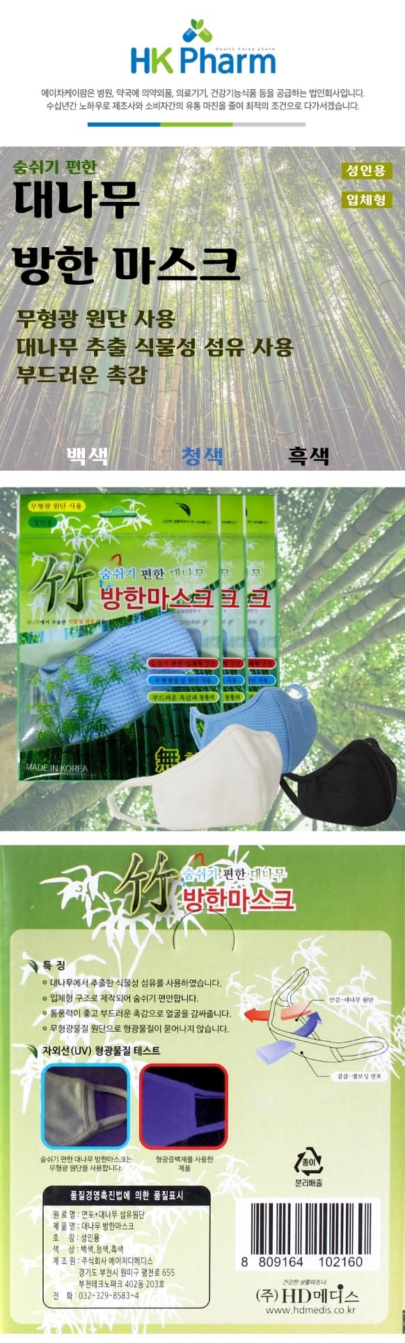 상세정보 1