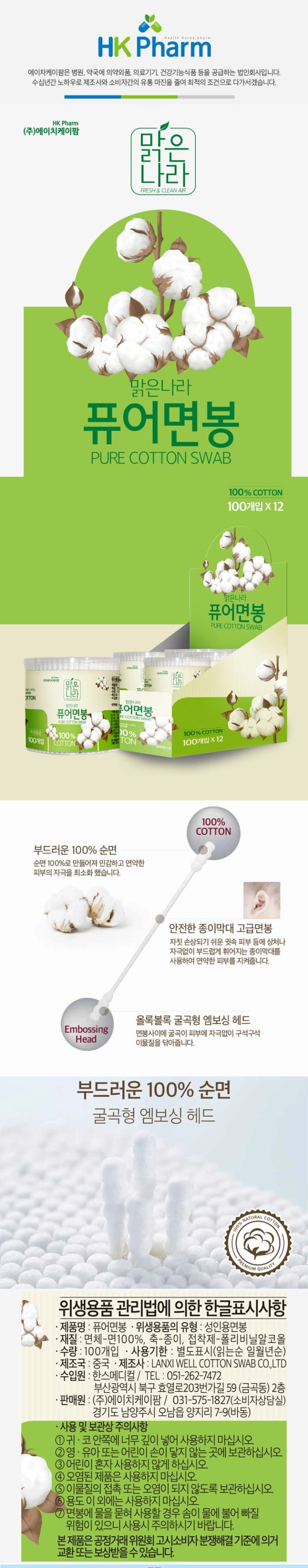 상세정보 1