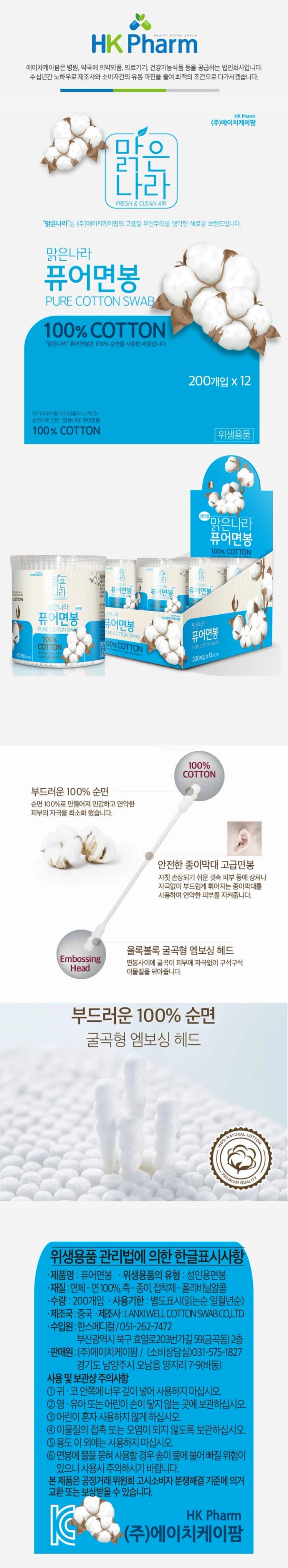 상세정보 1