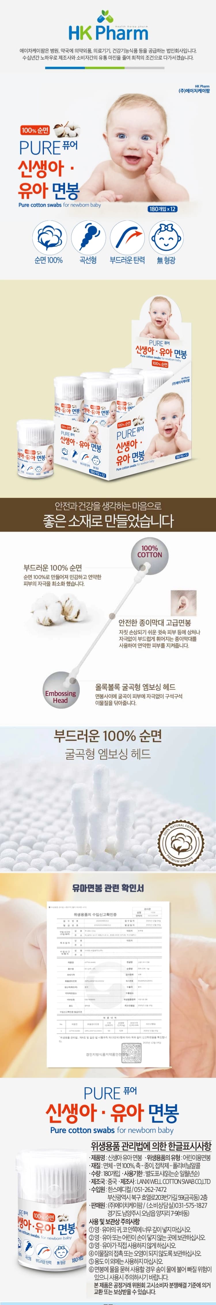 상세정보 1