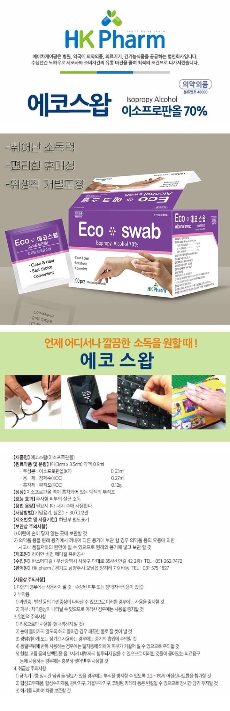 상세정보 1