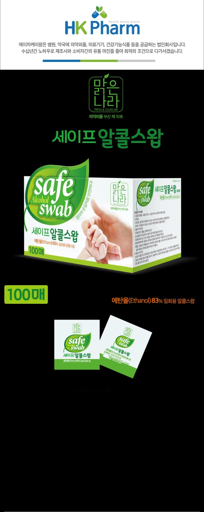 상세정보 1