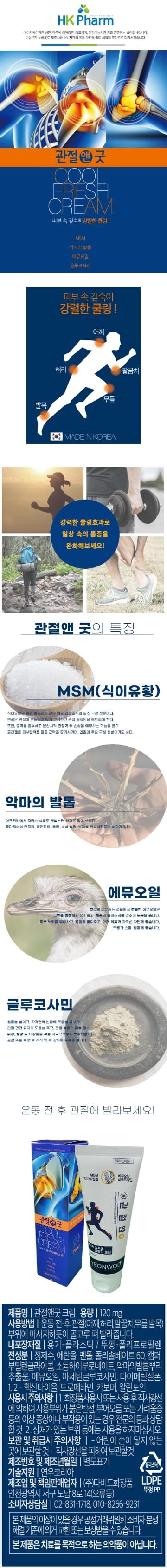 상세정보 1