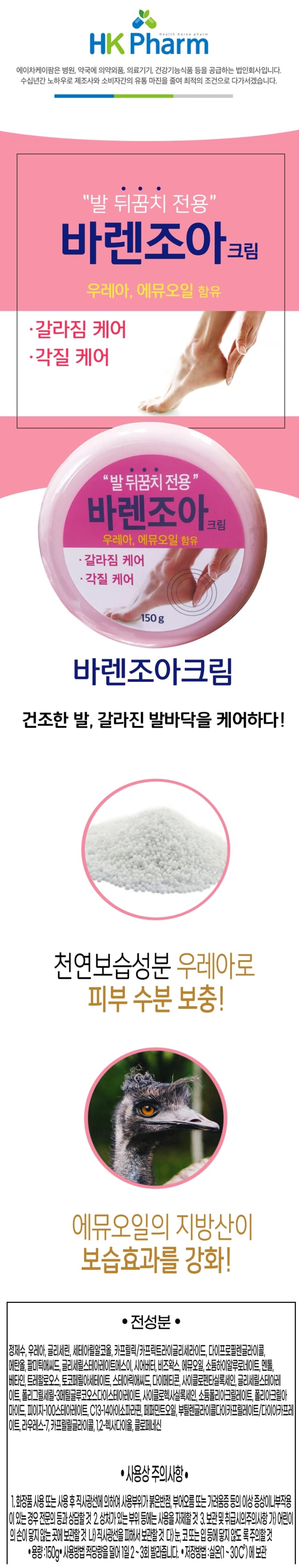 상세정보 1
