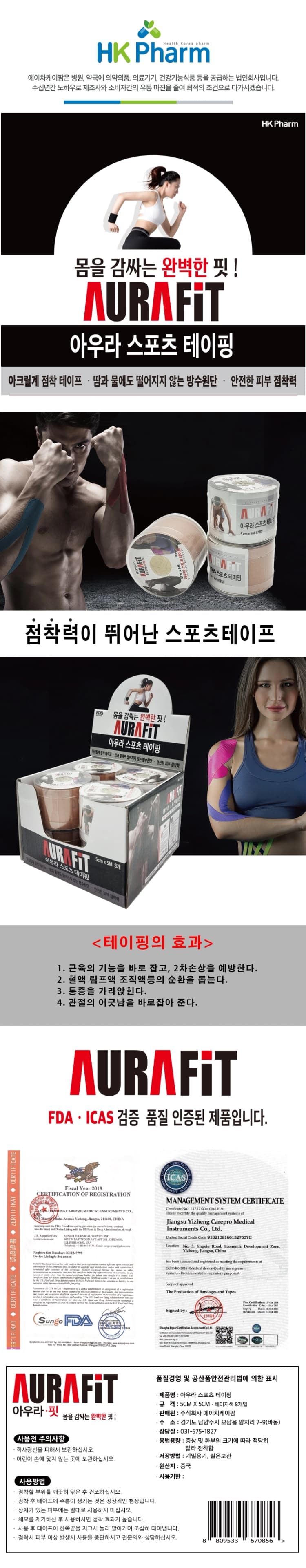 상세정보 1