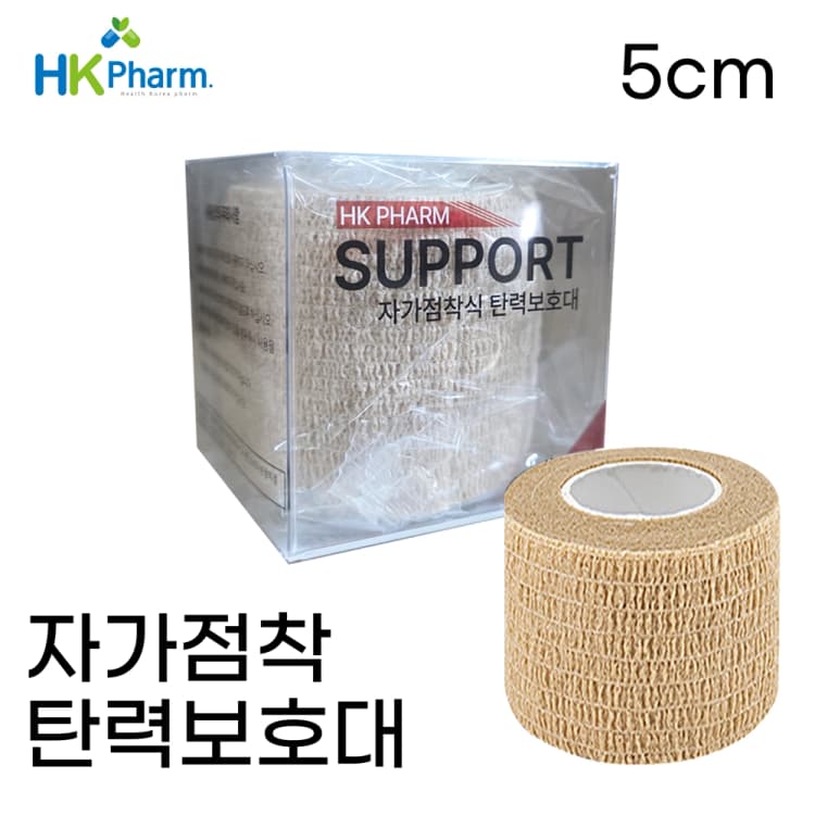 HK 자가 점착식 테이프