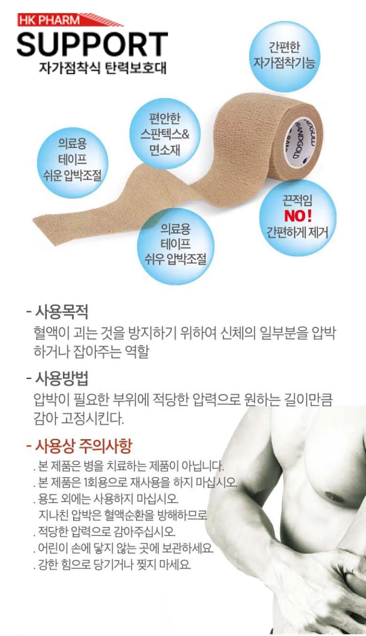상세정보 2