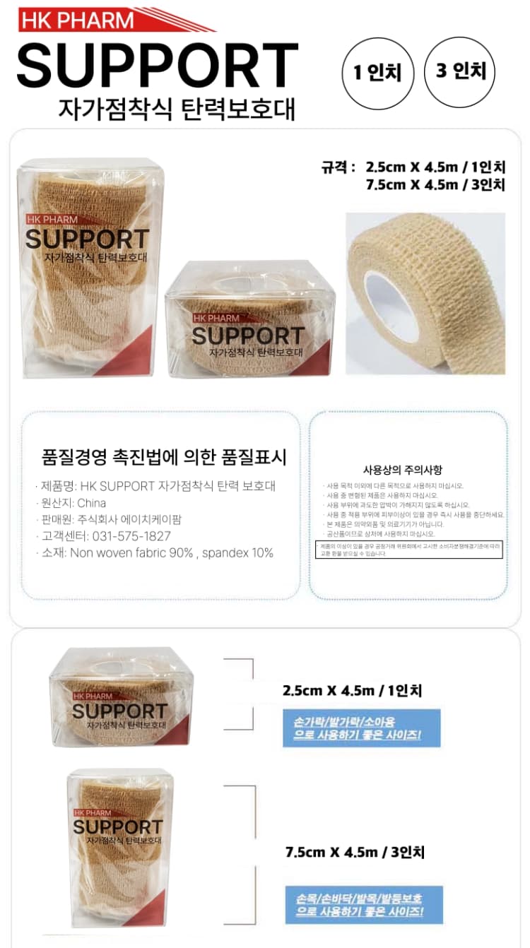 상세정보 3